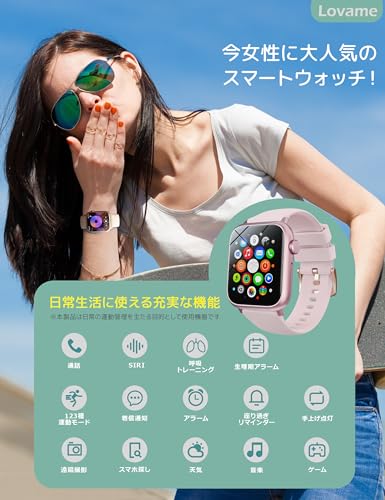 スマートウォッチ レディース【2024新登場 1.85インチ大画面】通話機能付き LINE 着信通知 Smart Watch iPhone アンドロイド対応 活動量計 歩数計 睡眠トラッカ カロリー記録 女性生理周期管理 ダイエット 腕時計 100多種類な運動モード スポーツウォッチ 200種文字盤 日本語対応 超軽量 ピンク 彼女/母/姉妹/妻にプレゼント 中間 画像