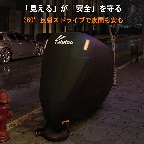 Tatatoo バイクカバー【新アップグレード版！留めベルトが3箇所あり、前後2つの穴付きの全天候型】厚手 防水 紫外線防止 風飛び防止 盗難防止 立体裁断 二重縫製 破れにくい バックル前中後付き 収納バッグ付き 汎用型 125cc/250cc 中型/大型バイク対応 中間 画像