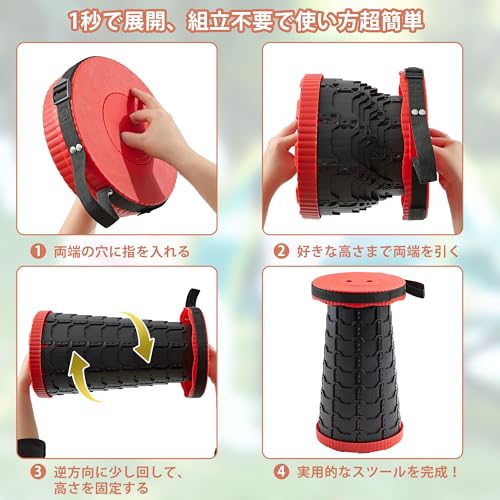 VECELO 折りたたみ椅子 携帯 折畳【2点セット】伸縮式 超軽量 コンパクト 耐荷重150kg 直径25×高さ7~45cm 携帯便利 一秒開閉でき 高さ調節可能 キャンプ 野外レジャー用 組み立て不要 ピクニック BBQバーベキュー お花見 アウトドアチェア 中間 画像