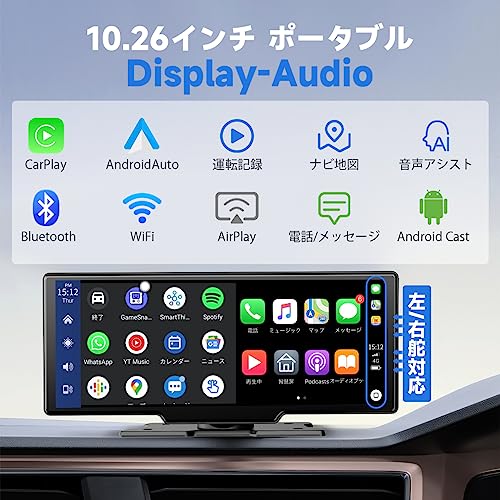 ディスプレイオーディオ 4Kフロントカメラと1080Pリアカメラ付き 10インチ ポータブル カーオーディオ CarPlay＆Android Autoに対応 カーナビ オーディオ一体型ナビ ミラーリング対応 WiFi Bluetooth接続 車Bluetooth音声出力可 ステレオ音質 AUX FMトランスミッター ナビ 音楽 電話 64GBカード含み 工事不要 日本語説明書 ブラック 最後 画像
