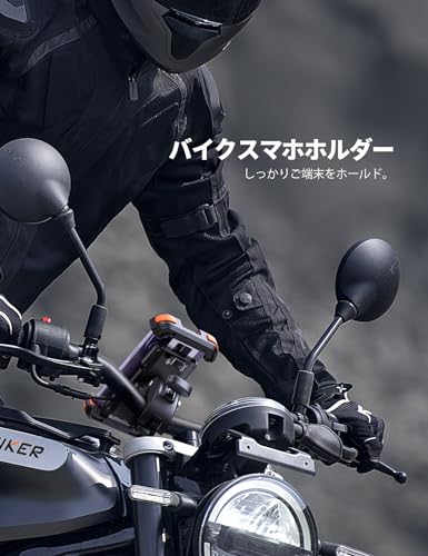 2025新登場 Aomiker バイク スマホ ホルダー スタンド : バイク 携帯 ホルダー オートバイ スマホ 固定 バイクホルダー 原付 自転車 360度回転 振動吸収 片手操作 iPhone Air 17 17pro 17pro max iPhone 16/15/14/13/12/11/8/7/6 plus pro max mini, アンドロイド 4.7-6.8インチ オレンジ 最後 画像