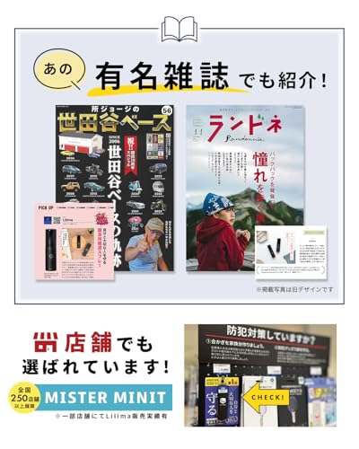 Lilima 【10万本突破】催涙スプレー 防犯スプレー 熊撃退スプレー としても活躍 小型 女性も安心 男女兼用 防犯グッズ 護身用 熊スプレー 熊よけスプレー 中間 画像