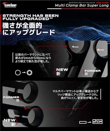 Kaedear(カエディア) バイク マルチバー クランプバー ステー ハンドル バー オートバイ スマホホルダー クランプ 径22mm 長さ303mm ハンドル径 32.0/28.6/25.4/22.0mm クランプバーマウント KDR-H4XW-BK 中間 画像