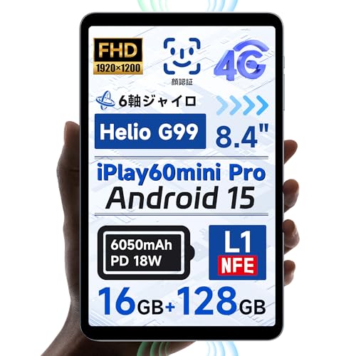 ALLDOCUBE iPlay60 mini Pro 8.4インチタブレット Android15 顔認証 4GLTE デュアルスピーカー 6軸ジャイロ HelioG99 16GB+128GB+512GB拡張 1920×1200FHD WidevineL1 6050mAh PD18W 重力センサー 光センサー 明るさ自動調整 5MP/13MPカメラ タブレットアンドロイド 画像1