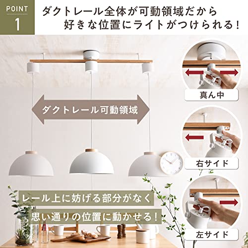 【Amazon限定ブランド】ダクトレール ライティングレール 1.5m 可動範囲146cm ライティングバー スポットライトレール 照明 ライティングダクト オシャレ 工事不要 間接照明 天井 Kalos BK 150 中間 画像