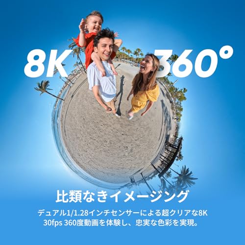 【高梨沙羅さん愛用】Insta360 X5 エッセンシャルキット ｜8K対応・防水・360度全景アクションカメラ｜夜景に強く“見えない自撮り棒”対応・手ブレ補正・交換レンズ＆長時間バッテリー搭載！ 最後 画像