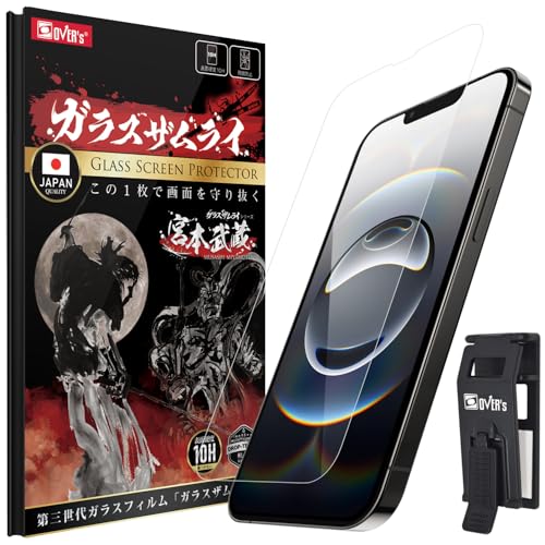 ガラスザムライ iPhone 16e 用 ガラスフィルム 硬度 10H 日本製素材 強化ガラス 保護フィルム 米軍MIL規格 いPhone 422-k 画像1