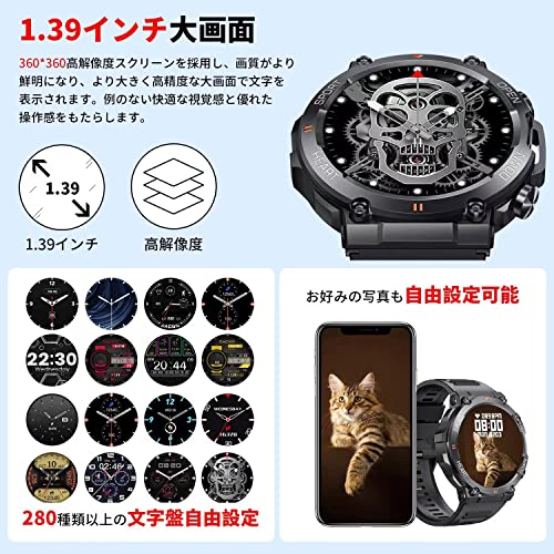 スマートウォッチ 【2025新登場 1.39インチ大画面 軍用規格 Bluetooth通話機能】 音楽再生 スポーツウォッチ 耐衝撃 キズ防止 Bluetooth5.2 腕時計 100+運動モード 280+文字盤DIY 400mAh長持ちバッテリー 電卓 振動ON/OFF GPS運動記録 歩数計 着信/LINEなどアプリ通知 IP68防水 ミニゲーム iPhone アンドロイド対応 日本語説明書 中間 画像