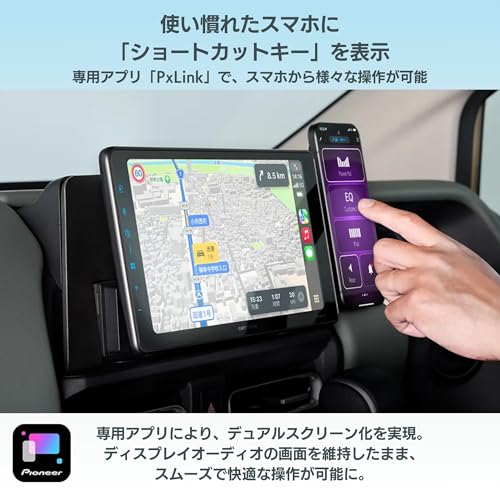 Pioneer ディスプレイオーディオ DMH-SF600 9インチ フローティング 1D ワイヤレス AppleCarPlay AndroidAuto Buletooth カロッツェリア 中間 画像