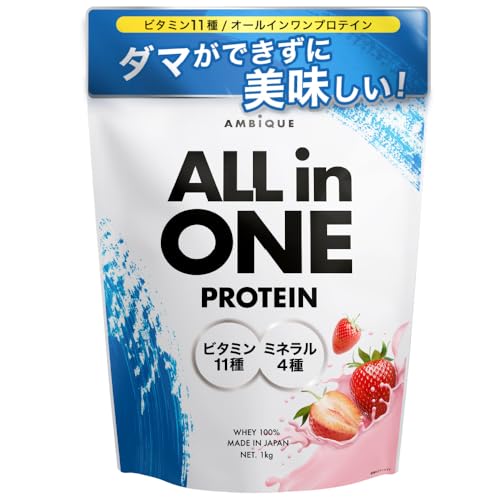 アンビーク オールインワン プロテイン ホエイ ストロベリー風味 ビタミン11種配合 ミネラル4種配合 国産 1kg (ストロベリー, 1kg×1個) 画像1