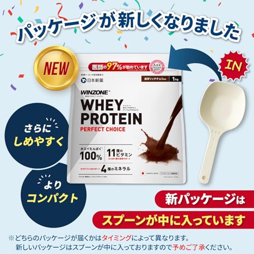 【医師推奨】ウィンゾーン プロテイン ホエイ バナナ風味 ビタミン11種 ミネラル4種配合 1kg WPC 日本新薬 国内製造 最後 画像