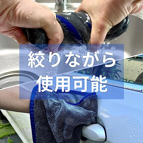 SHSCLY マイクロファイバー 洗車 タオル 超吸水 クロス 厚手 コンパクトサイズ 絞りながら使用可能 (グレー 青縁 30x40cm 3枚入り) 最後 画像