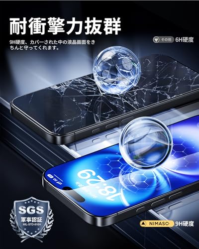 NIMASO ガラスフィルム iPhone 16 / iPhone 15 用 強化ガラス 自動除塵 保護フィルム 超簡単貼り付け 耐衝撃 指紋防止 ガイド枠付き 2枚セット アイフォン16 / アイフォン15 対応（6.1インチ） DSP24G1351 中間 画像