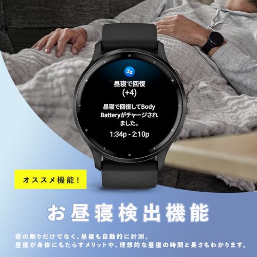 GARMIN(ガーミン) Venu 3 Black/Slate AMOLEDディスプレイ搭載 美麗液晶スマートウォッチ 高性能GPS内蔵 【日本正規品】心電図(ECG)アプリ対応モデル 中間 画像