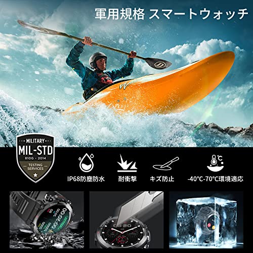 スマートウォッチ 【2025新登場 1.39インチ大画面 軍用規格 Bluetooth通話機能】 音楽再生 スポーツウォッチ 耐衝撃 キズ防止 Bluetooth5.2 腕時計 100+運動モード 280+文字盤DIY 400mAh長持ちバッテリー 電卓 振動ON/OFF GPS運動記録 歩数計 着信/LINEなどアプリ通知 IP68防水 ミニゲーム iPhone アンドロイド対応 日本語説明書 最後 画像