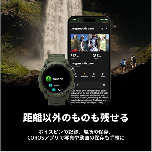 COROS(カロス)NOMAD ランニングウォッチ GPS時計 22日間連続稼働時間 アドベンチャーノート機能 ターンバイターンナビゲーション 音声メモ 道路名付きグローバルマップ 3Dマップフライオーバー 筋トレ動画ガイド 5ATM防水 ランニング ハイキング 登山 アウトドア ダークグレー【日本正規品】 中間 画像