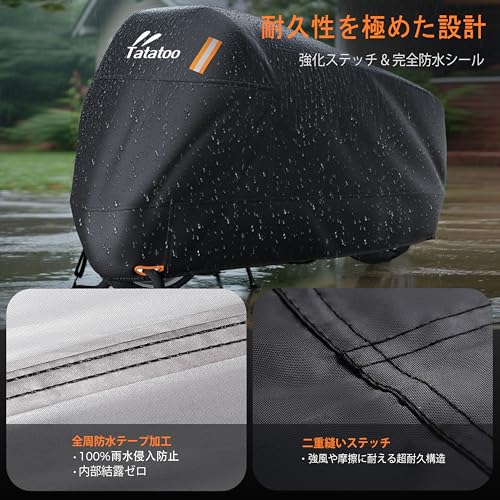 Tatatoo バイクカバー 【新アップグレード版！留めベルトが3箇所あり、前後2つの穴付きの全天候型】厚手 立体裁断 二重縫製 破れにくい 防水 紫外線防止 風飛び防止 盗難防止 バックル前中後付き 裾を絞るゴム 収納バッグ付き ブラック 汎用型 125cc/250cc 中型バイク対応 中間 画像