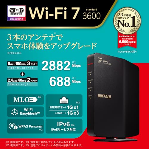 【Amazon.co.jp限定】バッファロー WiFi ルーター 無線 LAN Wi-Fi 7 11be デュアルバンド 2882+688Mbps エコパッケージ WSR3600BE4P/NBK 最後 画像