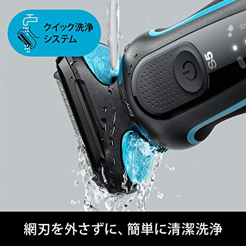 ブラウン 電気シェーバー シリーズ5 電動 髭剃り メンズ 【Amazon.co.jp限定】 51-M1200s-V ミント キワゾリトリマー 防水設計 充電式 コードレス ディープキャッチ網刃 中間 画像
