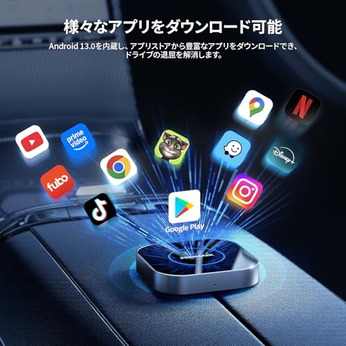 JESIMAIK CarPlay AIボックス UHDlite 車内で動画視聴 画面任意分割 Android13.0ワイヤレスアダプター CarPlay/Android Auto搭載 Appインストール 4GLITE通信 SIM/TFカードスロット 512GB拡張 GPS内蔵 SM6225高性能チップ アルミ合金筐体 ヒートシンク 高速 安定 自動接続 小型 98%以上車種対応可能 8+128G 中間 画像