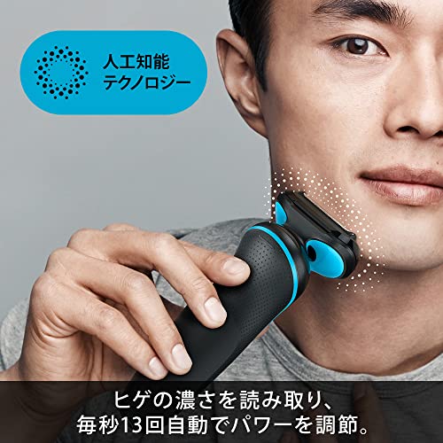 ブラウン 電気シェーバー シリーズ5 電動 髭剃り メンズ 【Amazon.co.jp限定】 51-M1200s-V ミント キワゾリトリマー 防水設計 充電式 コードレス ディープキャッチ網刃 中間 画像