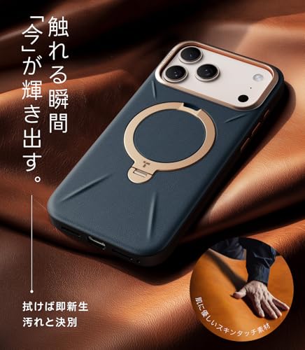 TORRAS iPhone 17 Pro 用 ケース【新感覚レザー・スキンタッチ】Ostand Q3 レザートーン MagSafe対応 リング スタンド 360°定点回転 縦横両対応 マグネット搭載 革 カメラコントロールボタン 米軍規格 耐衝撃 指紋防止 Q3 Vegskin サファイア・ディープブルー 中間 画像