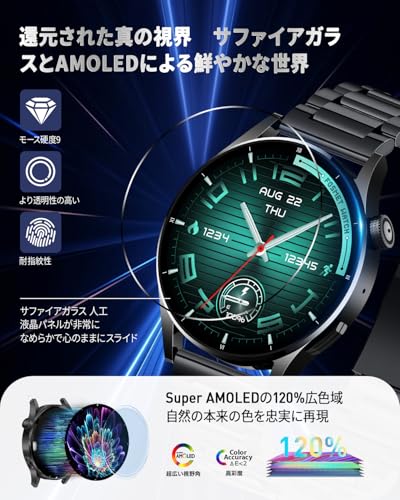 【第2世代 】 FOSMET QS40 スマートウォッチ 睡眠管理 丸型 メンズ 10日間のバッテリー持続 常時表示 1.43インチ Super AMOLEDディスプレイ サファイアガラス搭載 アプリのGPS連動可能 smart watch iPhone アンドロイド対応 IP68防水 文字盤設定 アラームバイブのみ 運動の自動検知機能 付属ベルト2本 TELEC認証取得済(ブラック) 最後 画像