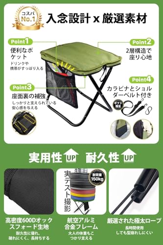 Northdeer【2025Newモデル】折りたたみ椅子 コンパクト 超軽量 アルミ合金 ショルダーとカラビナ付き 持ち運び 便利 アウトドアチェア 収納袋一体型 携帯チェア キャンプ 椅子 【意匠権取得】 日本語取扱説明書付き 旅行 ハイキング お釣り 試合観戦 2点入り 中間 画像