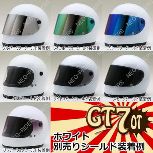 ネオライダース (NEORIDERS) GT7-OT 族ヘル レトロ-フルフェイス-ヘルメット-ワンタッチ式-ホワイト-フリーサイズ-約57-60cm未満-SG/PSC-眼鏡-メガネ-スリット入り-GT7-OT 中間 画像
