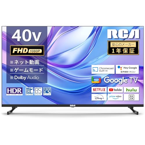 RCA テレビ 40型 フルハイビジョン Google TV ネット動画対応 ダブルチューナー 外付けHDD 裏番組録画対応 音声検索 クロームキャスト フレームレス Dolby Audio HDR ゲームモード 壁掛け VESA規格 2025年モデル R40Q1HG 画像1