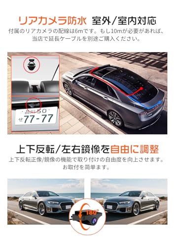 JADO ドライブレコーダー ミラー型 分離【最新 拡大ズーム機能 EU新基準統一法案の 高耐久 TypeC バックカメラ 2.5K 再進化】前後カメラ 分離式 人気で強くお勧め ドラレコ GPS WDR HDR 超鮮明夜間暗視 デジタルインナーミラー 再生 防水 LED信号 地デジ対策 24時間駐車監視 タイムラプス 11インチ タッチ式 日本語説明書 T860-1 リア1440P (黒) 中間 画像