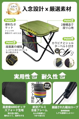 Northdeer【2025Newモデル】折りたたみ椅子 コンパクト 超軽量 アルミ合金 ショルダーとカラビナ付き 持ち運び 便利 アウトドアチェア 収納袋一体型 携帯チェア キャンプ 椅子 【意匠権取得】 日本語取扱説明書付き 旅行 ハイキング お釣り 試合観戦 中間 画像