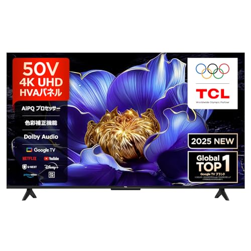 【Amazon.co.jp限定】TCL 50V型 テレビ 4K 液晶 50V6C Wチューナー内蔵 HDR10 Dolby Audio Airplay2 ChromeCast ALLM VRR 目保護 Alexa 音声検索 壁かけ対応 2025年モデル HDMI ゲームマスター チューナーイン スマートテレビ 画像1