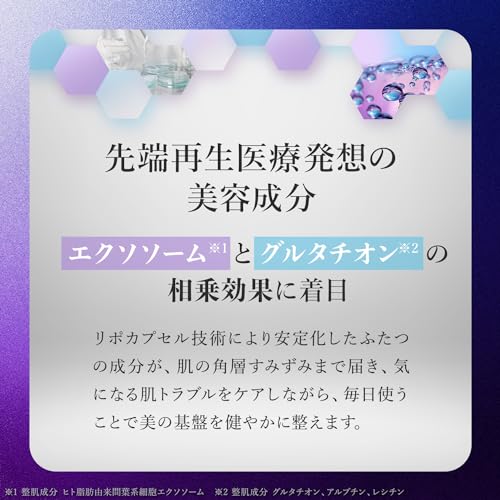 LuLuLun ルルルン ハイドラ EX フェイスマスク 大容量 28枚入 中間 画像