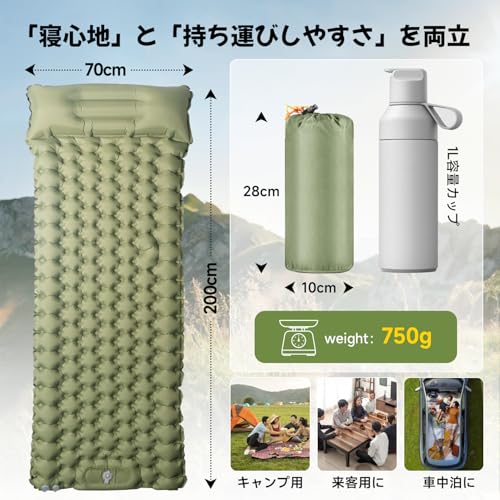 エアーマット キャンプ マット【30s膨らむ･10CM厚さ】お花見に 足踏み式 無限連結可能 R値4.0 車中泊 防災 厚手 枕付き 超軽量 コンパクト 防水 寝袋 持ち運び便利 簡単収納 補修テープ付 災害 登山 テント用 キャンプ用品 中間 画像