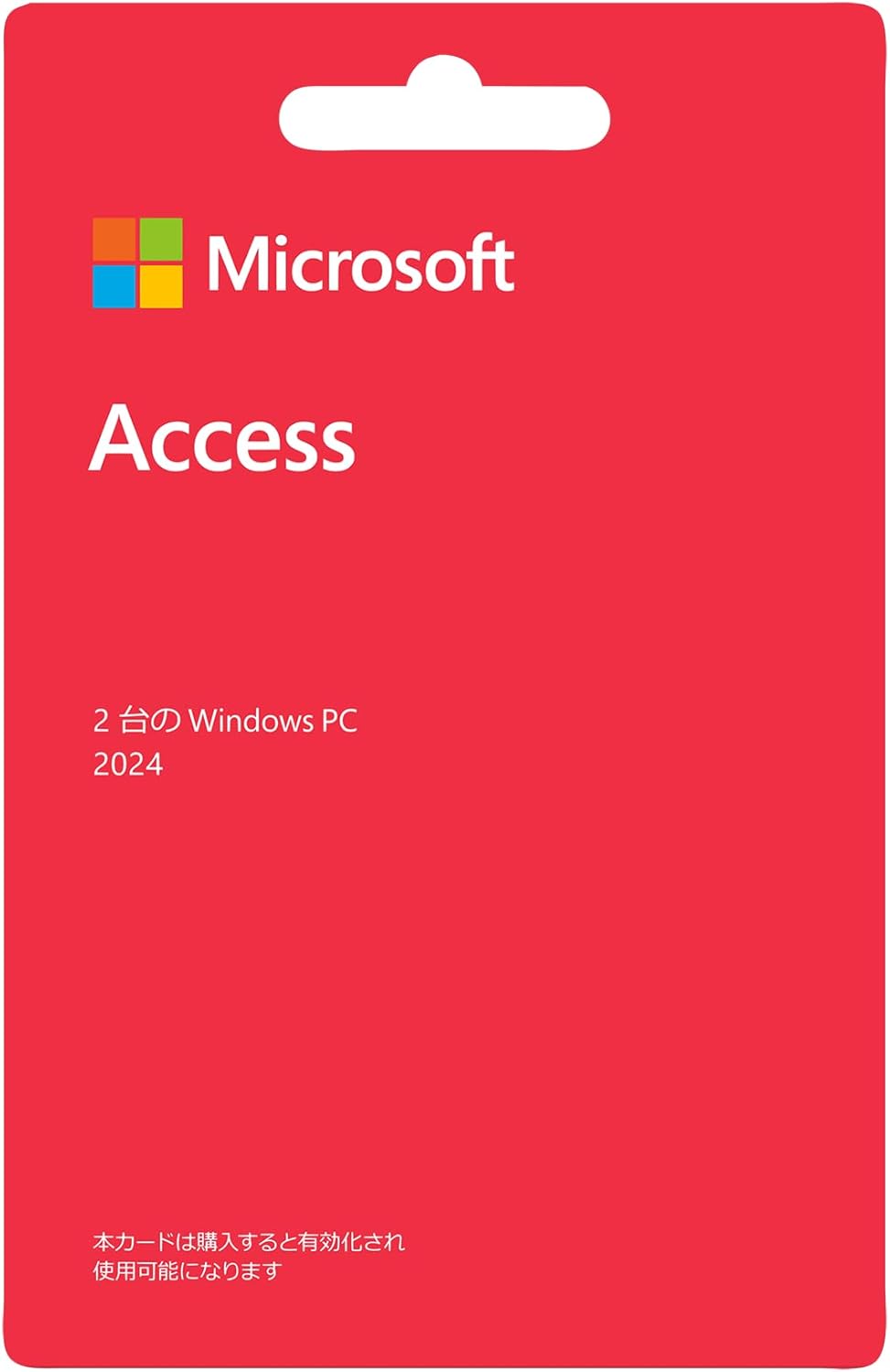 Microsoft Access 2024(最新 永続版)|カード版|Windows11、10|PC2台 1枚目 画像