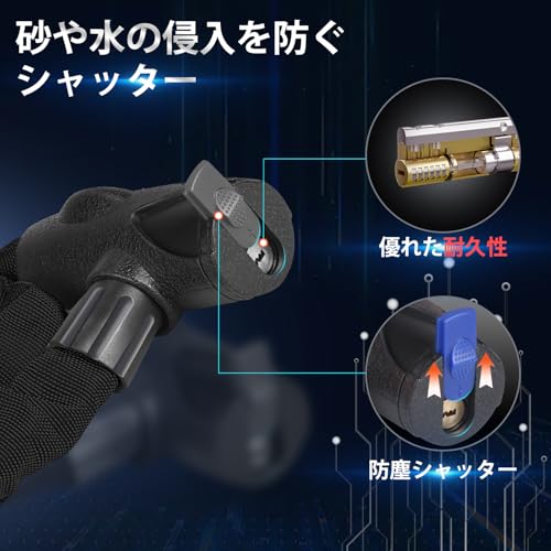 Homwarm バイクロック チェーンロック 頑丈 盗難防止 鍵3本付き 極太 長さ800mm チェーンパイプ直径8mm 多用途 自転車 バイク ワイヤーロック 防錆 (ブラック, 80cm) 中間 画像
