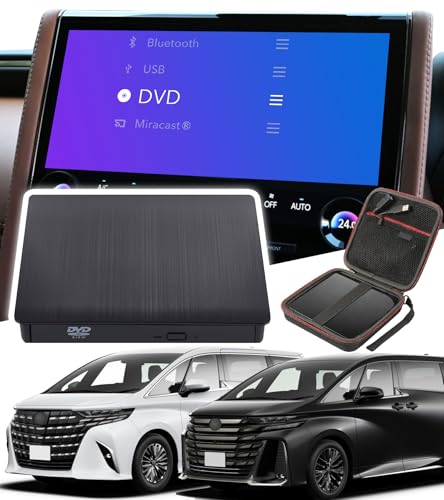 【アルファード/ヴェルファイア40系適用】 OMEGATECH【国内正規品】 車載DVDプレーヤー 車用CDプレーヤー 純正ディスプレイオーディオ カーオーディオプレーヤー プラグアンドプレイ R5.6〜 ALPHARD VELLFIRE 期間限定ケース/延長コード付き 2025モデル 画像1