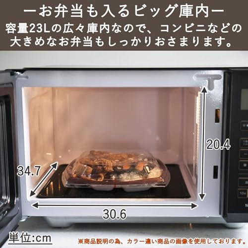 【セット買い】 [山善] 電子レンジ 大容量 23L 単機能 ヘルツフリー フラットテーブル ホワイト YRV-F230(W) + [BWS] 電子レンジ専用調理器具 【焼き目が付く】 食洗器対応 MWCP-P1 中間 画像