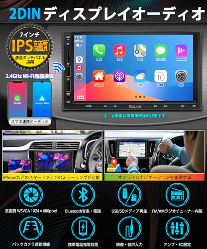 KASUVAR 2DIN 7インチ ディスプレイ オーディオ 30バンドEQ 1024×600P IPSタッチパネル FM/AMラジオ スマホ連携で無線CarPlay/AndroidAuto、Youtubeをミラーリングする バックカメラ連動、ステアリング制御、アンプ内蔵、映像出入力、USB/SD動画音楽再生可能な多機能カーオーディオ一体型車載ナビ Bluetooth5.0 技適取得【KAR7】 最後 画像