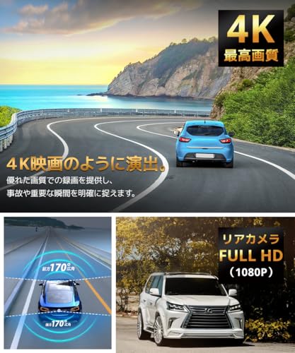 ドライブレコーダー ミラー型【2025年進化モデル・4KHD画質・12インチ大画面】 ドライブレコーダー 前後カメラ WDR＆HDR ドラレコ 170度超広い視角 フル HD解像度 ミラレコ タッチパネル LED信号対応 デジタルインナーミラー ループ録画 緊急録画 衝撃録画 24時間駐車監視 専用SDカード 伸縮式カメラ 暗視機能 防水リアカメラ 操作簡単 (ブラック) 中間 画像