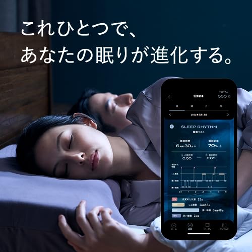 [BRAIN SLEEP] ブレインスリープ コイン 睡眠計 睡眠計測器 デバイス 高精度な睡眠状態を分析 睡眠の深さを可視化 いびきと環境音を可視化・録音 最適な寝る向きを分かる 睡眠改善に繋がるアドバイスを表示 ブルー 最後 画像