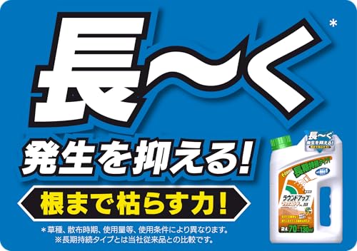 日産化学 除草剤 ラウンドアップマックスロードALIII 4.5L そのまま使える速効・持続タイプ シャワータイプ 最後 画像