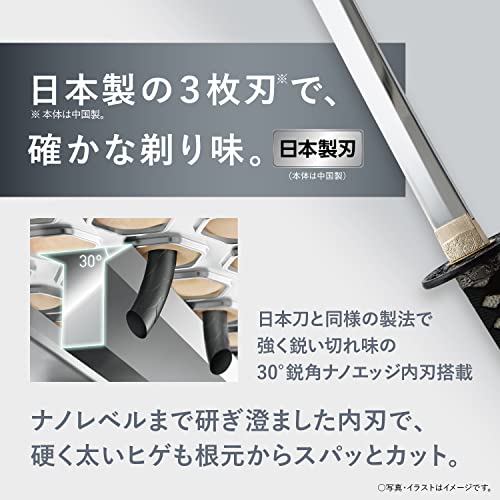 パナソニック メンズシェーバー 3枚刃 USB充電モデル ダークネイビー ES-RT1AU-A 最後 画像