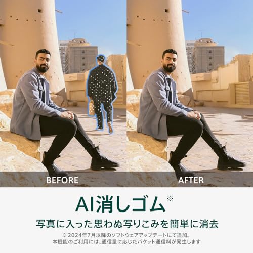 OPPO Reno11 A ダークグリーン CPH2603 【日本正規代理店品】5G SIMフリー 中間 画像