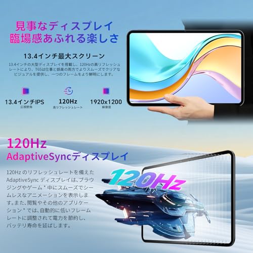 TECLAST T65 13 インチ タブレット 120Hz 画面リフレッシュレート,タブレット Android 15, 20GB RAM+128GB ROM, T7280 (T620) プロセッサ Tablet, SIM カード対応, 3.5mm イヤホンジャック, 大画面で学習・ワークに最適 中間 画像