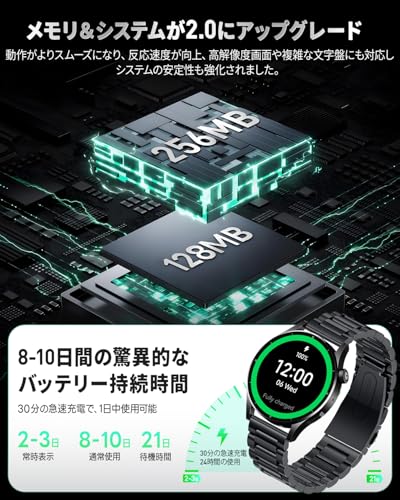【第2世代 】 FOSMET QS40 スマートウォッチ 睡眠管理 丸型 メンズ 10日間のバッテリー持続 常時表示 1.43インチ Super AMOLEDディスプレイ サファイアガラス搭載 アプリのGPS連動可能 smart watch iPhone アンドロイド対応 IP68防水 文字盤設定 アラームバイブのみ 運動の自動検知機能 付属ベルト2本 TELEC認証取得済(ブラック) 中間 画像