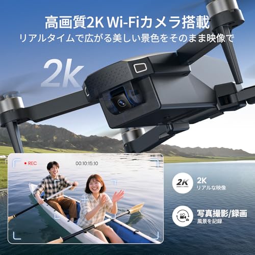 Holy Stone ドローン カメラ付き 100g未満 折り畳み式 GPS搭載 2Kカメラ ブラシレスモーダー 申請不要 屋外 小型ドローン バッテリー2個 26分飛行時間 オプティカルフロー 自動帰還 誕生日プレゼント 国内認証済み HS156黒 中間 画像