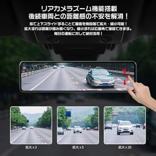 Changer ドライブレコーダー ミラー型 carplay/Android auto対応 【カーナビ/ドラレコ一体型 1台多用】 2.5K リアカメラズーム機能 FM送信対応 11インチ 右カメラ 伸縮式フロントカメラ GPS搭載 Type-C電源 前後カメラ 前後 スーパー暗視 バックガイド線調整可 24時間駐車監視 64GBメモリカード付属 (V69S Pro) 中間 画像