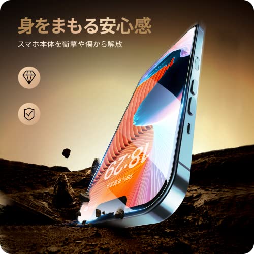 NIMASO ガラスフィルム iPhone 16e 用/iPhone 14 用/iPhone 13 Pro 用/iPhone 13 用 強化 ガラス 液晶 保護 フィルム ガイド枠付き 2枚セット NSP21H282 中間 画像